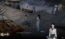 逆水寒最新爆料1.25